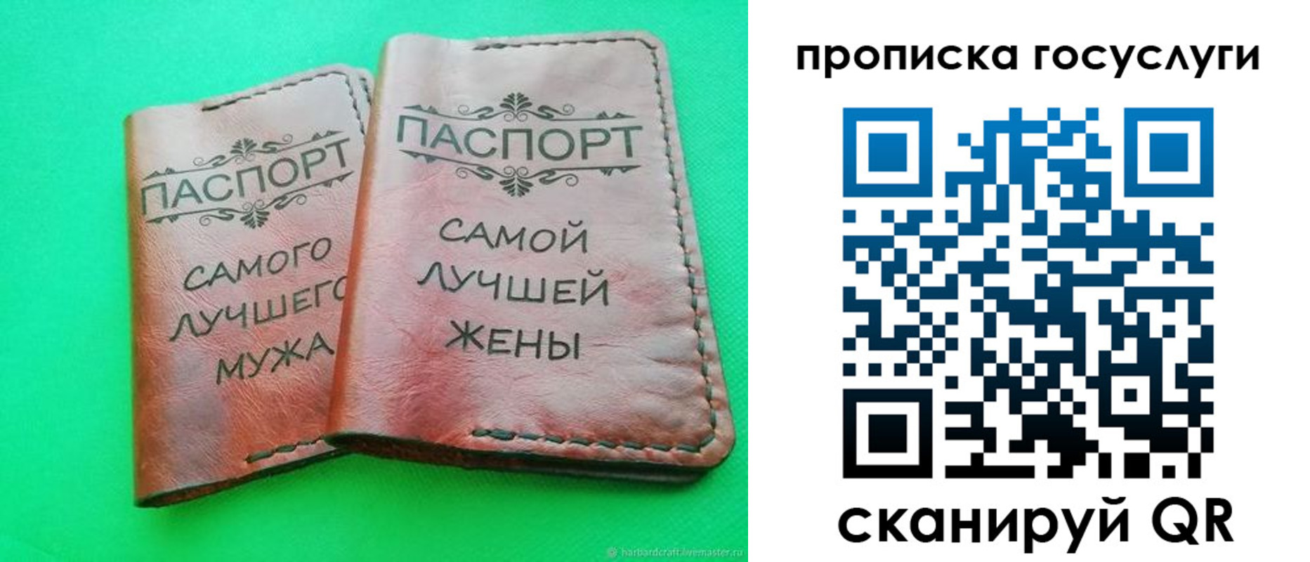 прописка для кредита в Отрадном