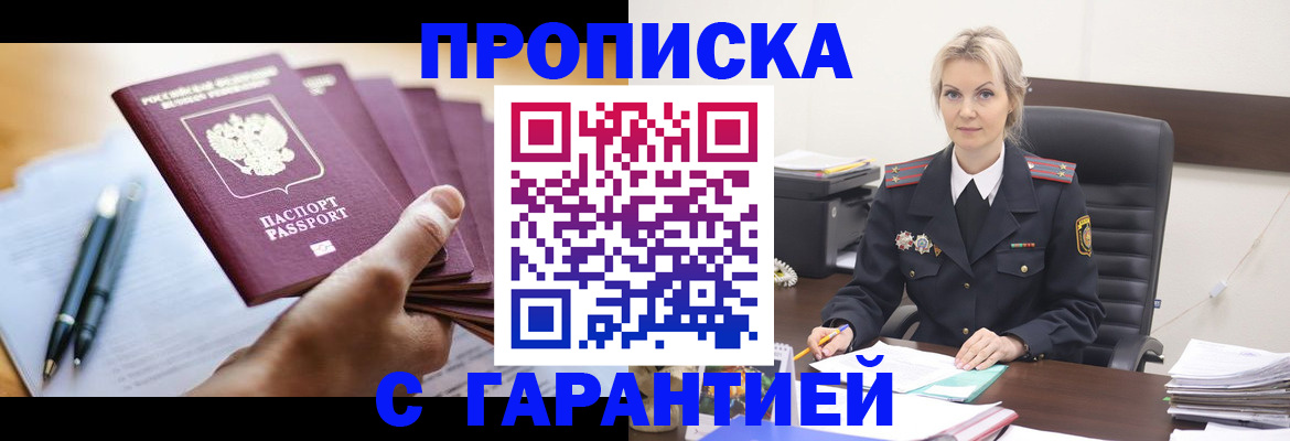 регистрация для дет. сада в Отрадном